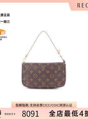 中古LV路易威登女包A级95新Pochette Accessoires麻将包手提包