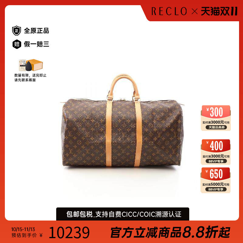 中古LV路易威登手提包レディース