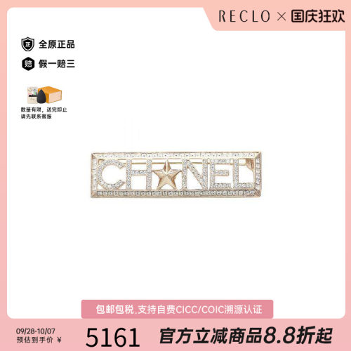 中古Chanel香奈儿胸针レディース