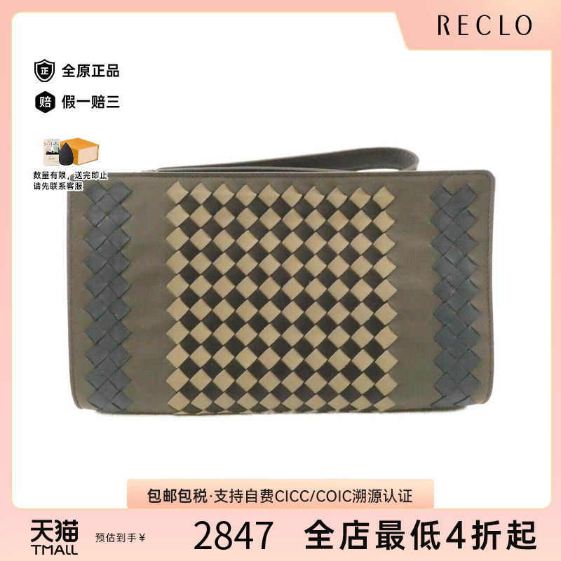中古BV女包A级95新手拿包