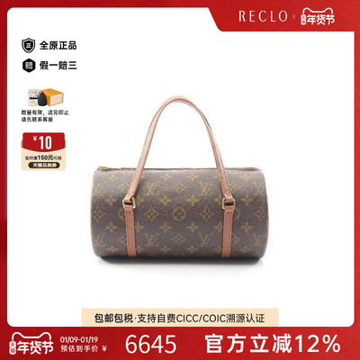 中古LV路易威登手提包レディース