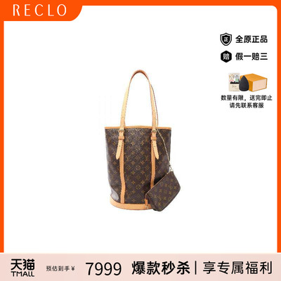 中古LV路易威登单肩包レディース