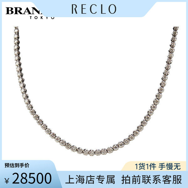 中古「9.5新」-满钻钻石项链