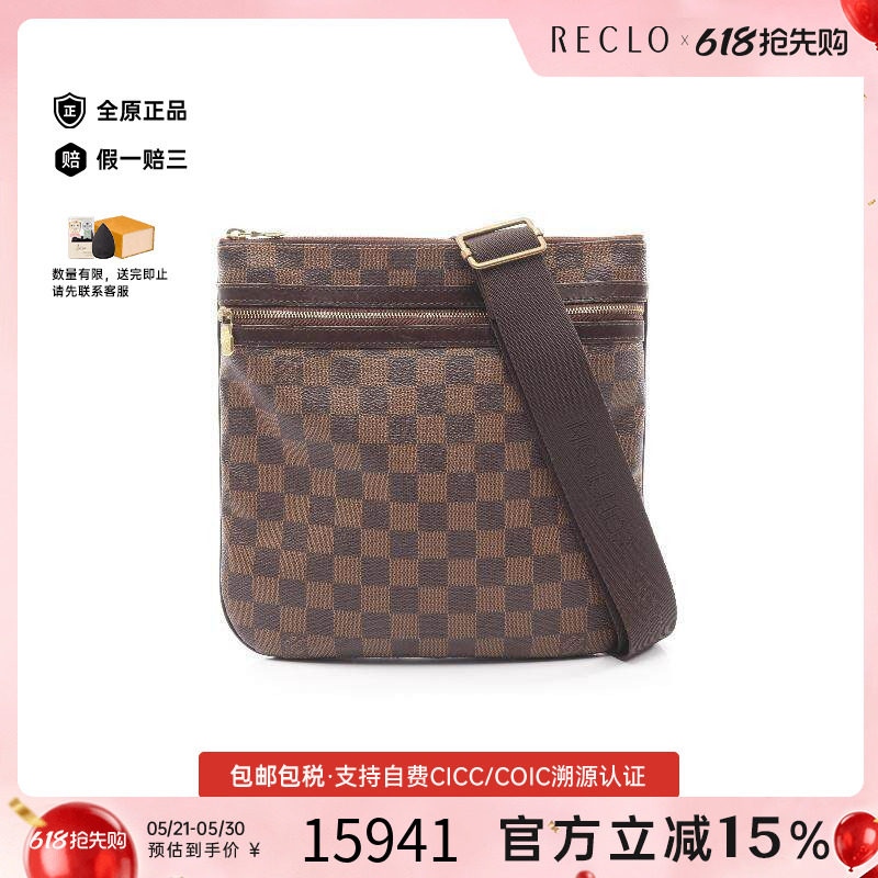 中古LV路易威登女包A级95新Shoulder bag肩包涂层/防水帆布斜挎包