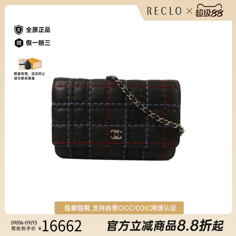 中古Chanel香奈儿斜挎包