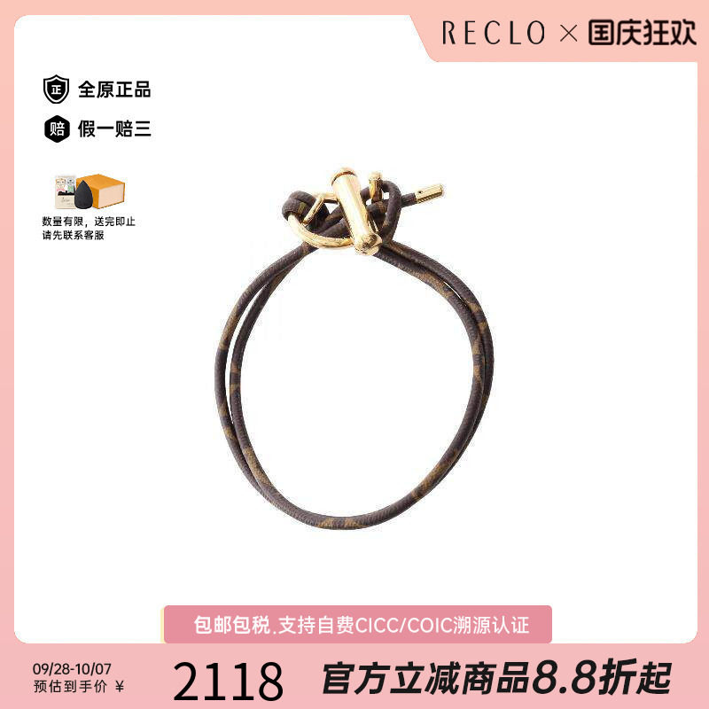 中古LV路易威登项链メンズ不锈钢
