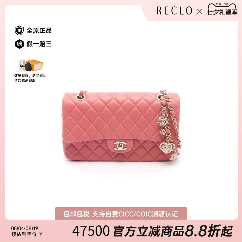中古Chanel香奈儿单肩包