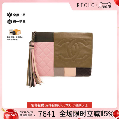 中古Chanel香奈儿手拿包