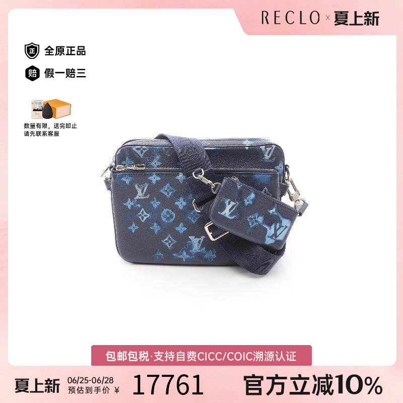 中古LV路易威登斜挎包メンズ牛皮