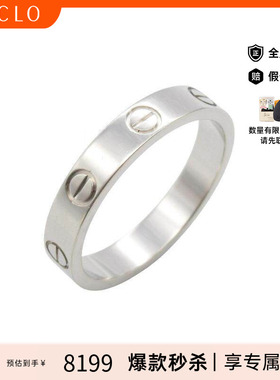 中古Cartier卡地亚男A级95新mini love ring白金戒指银色正品休闲
