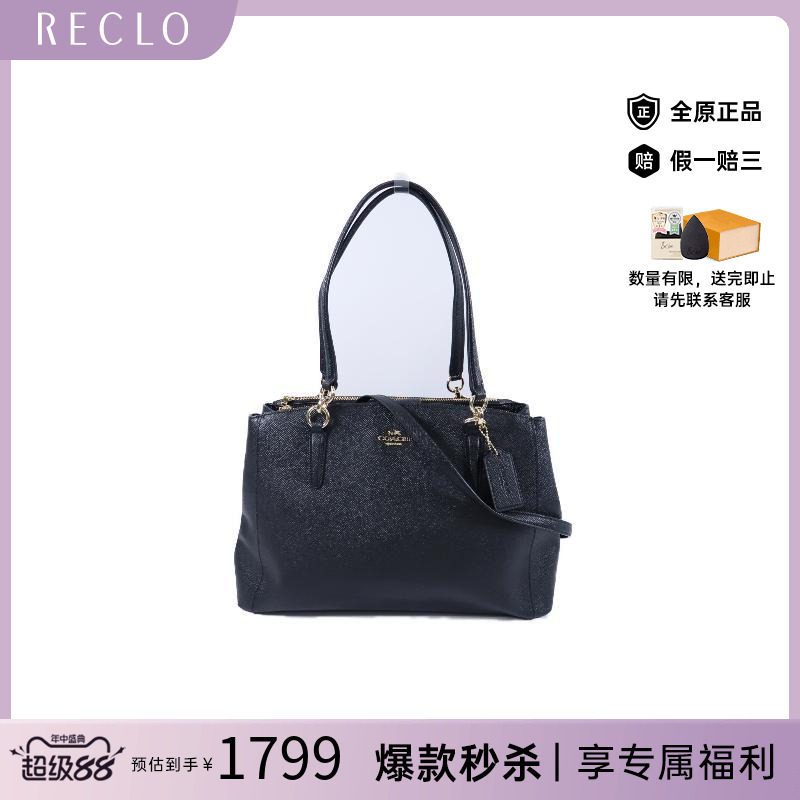 中古Coach蔻驰单肩包レディース