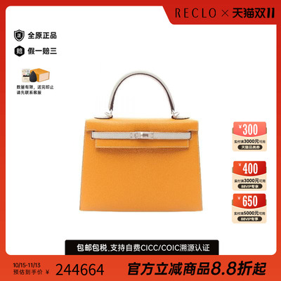 中古Hermes爱马仕手提包