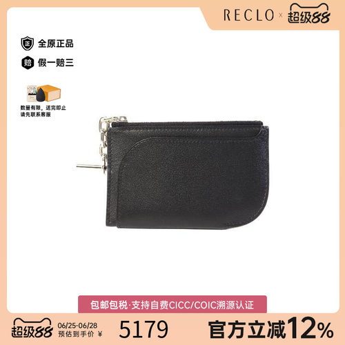 中古Hermes爱马仕手拿包