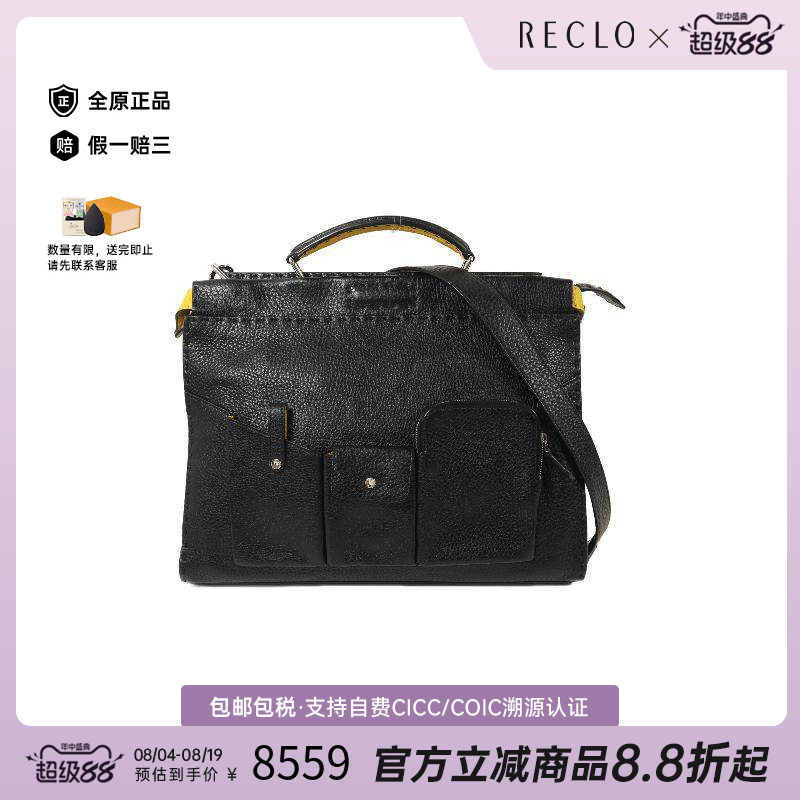 中古Fendi芬迪斜挎包メンズ牛皮