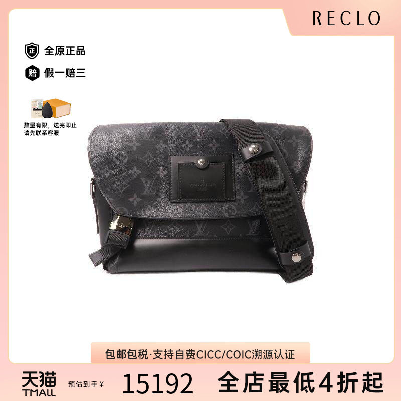 中古LV路易威登男包A级95新Shoulder bag肩包涂层/防水帆布斜挎包