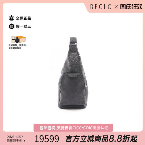 中古LV路易威登斜挎包メンズ牛皮