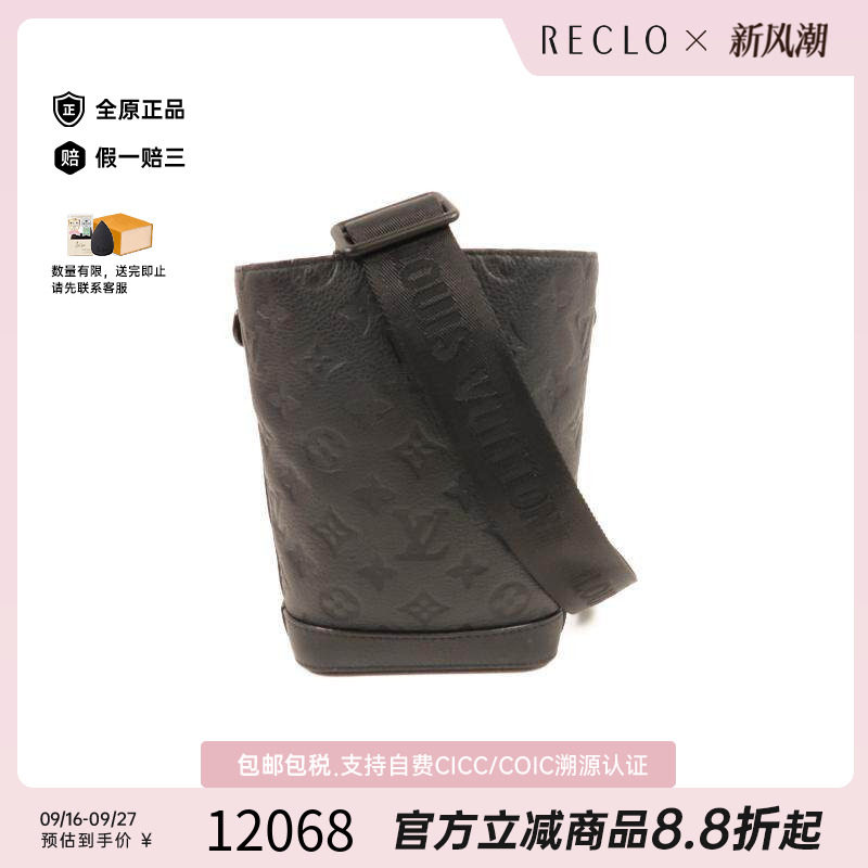 中古LV路易威登斜挎包メンズ牛皮