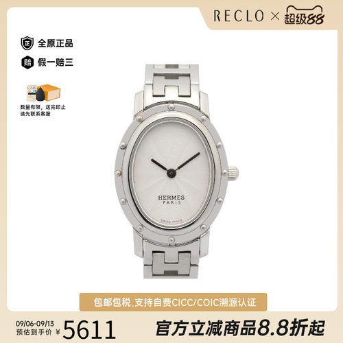 中古Hermes爱马仕其他レディース