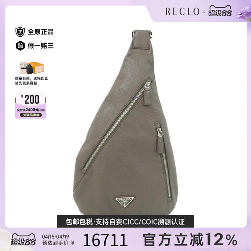 中古PRADA普拉达女包斜挎包