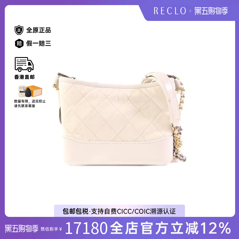 中古Chanel香奈儿斜挎包