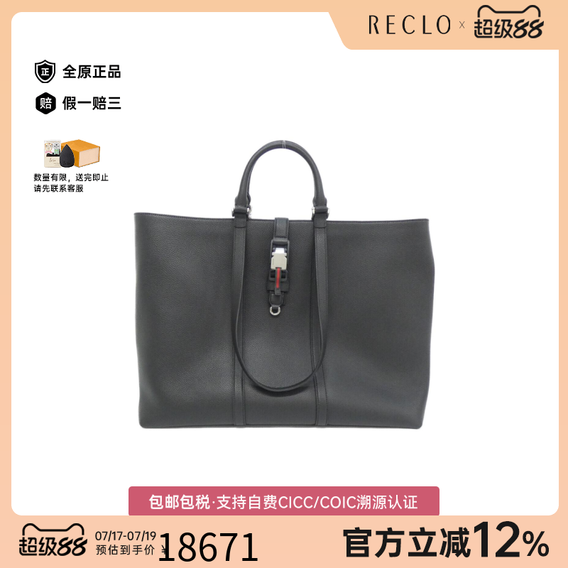 中古GUCCI古驰通用手提包单肩包