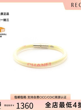 中古Chanel香奈儿手链レディース
