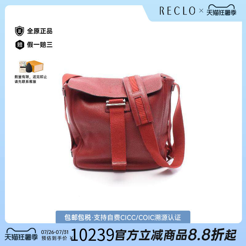 中古Hermes爱马仕斜挎包メンズ