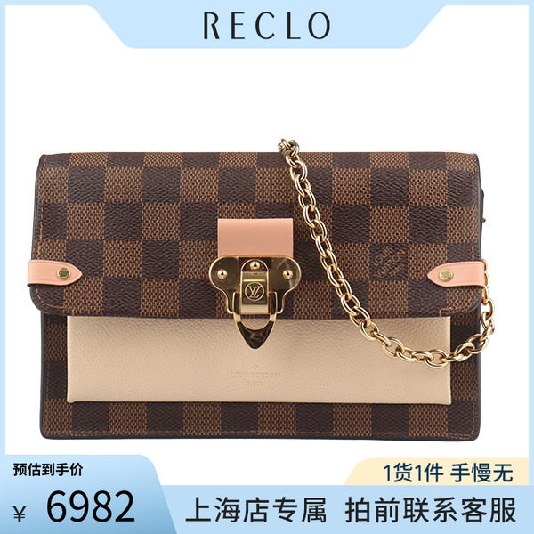 中古路易威登VAVIN链条包
