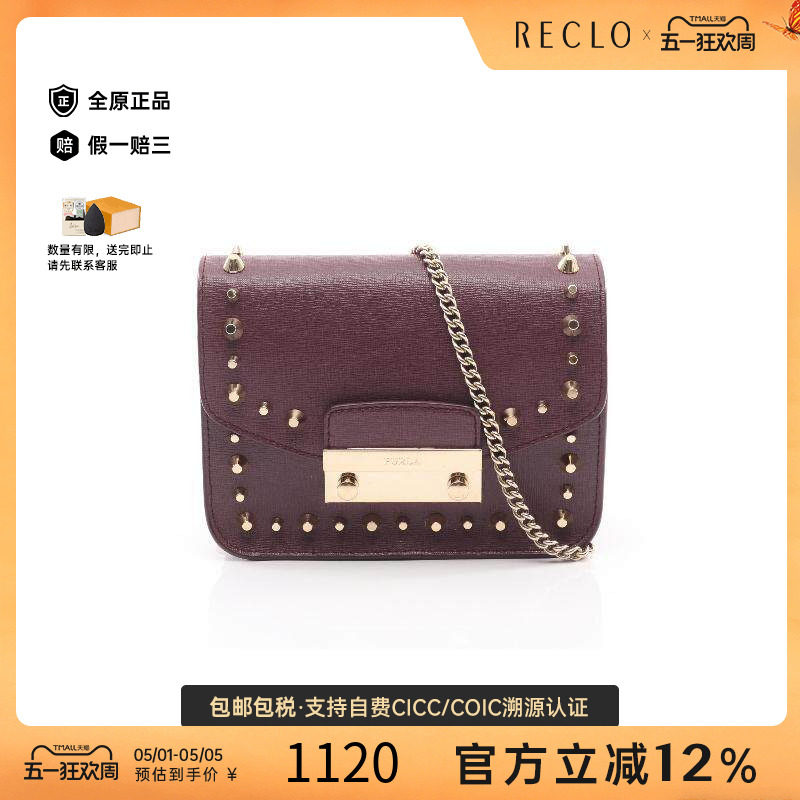 中古Furla芙拉女包A级95新chain shoulder链条肩带牛皮斜挎包紫色
