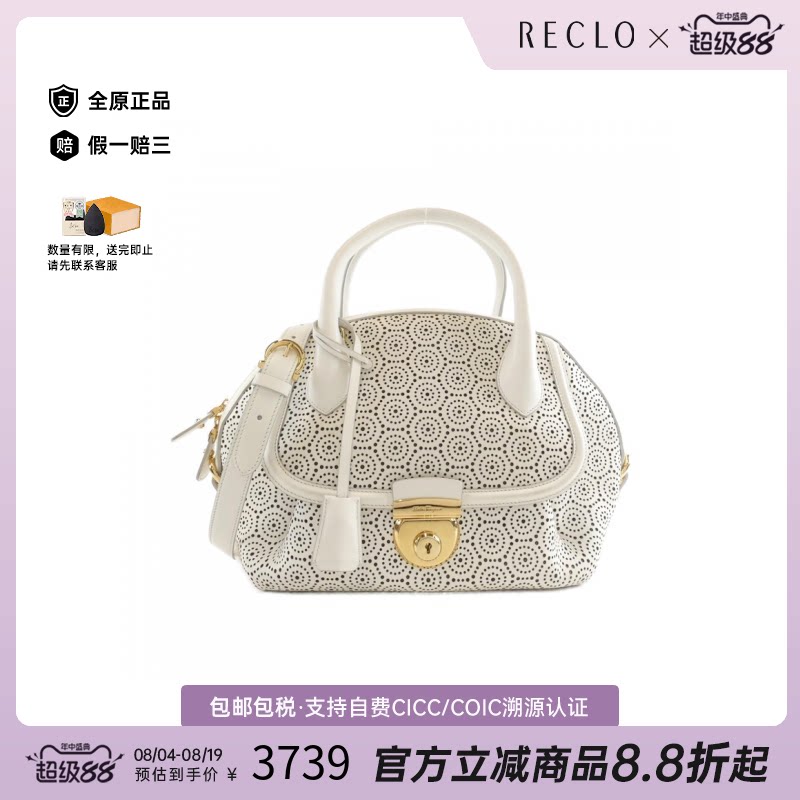 中古菲拉格慕牛皮斜挎女包
