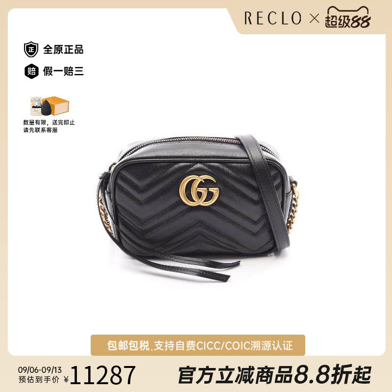 中古Gucci古驰斜挎包レディース