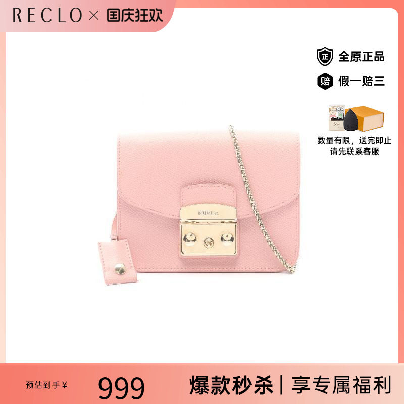 中古Furla芙拉斜挎包レディース