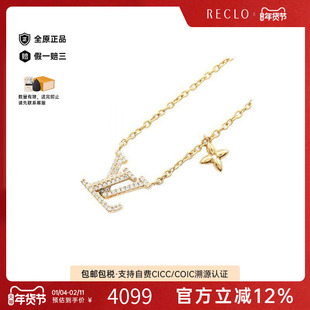 中古LV路易威登女A级95新necklace项链镀金金属项链金色