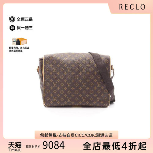 中古LV路易威登斜挎包メンズ帆布