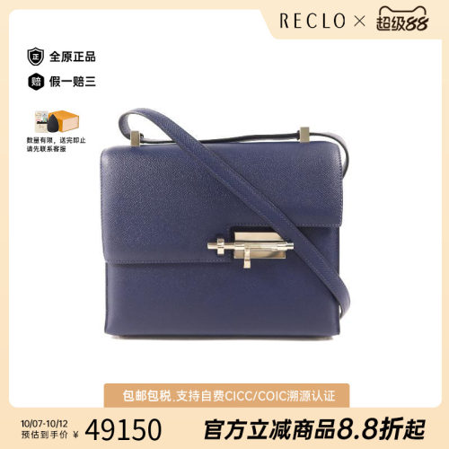 中古Hermes爱马仕单肩包