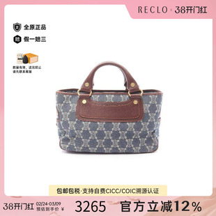 中古Celine赛琳女包B级9新boogie bag凯旋门牛仔布手提包蓝色