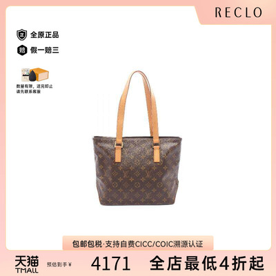 中古LV路易威登单肩包レディース