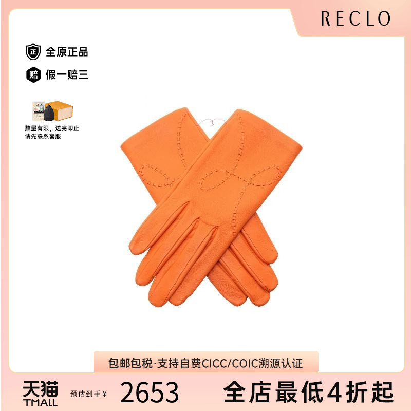 中古Hermes爱马仕其他