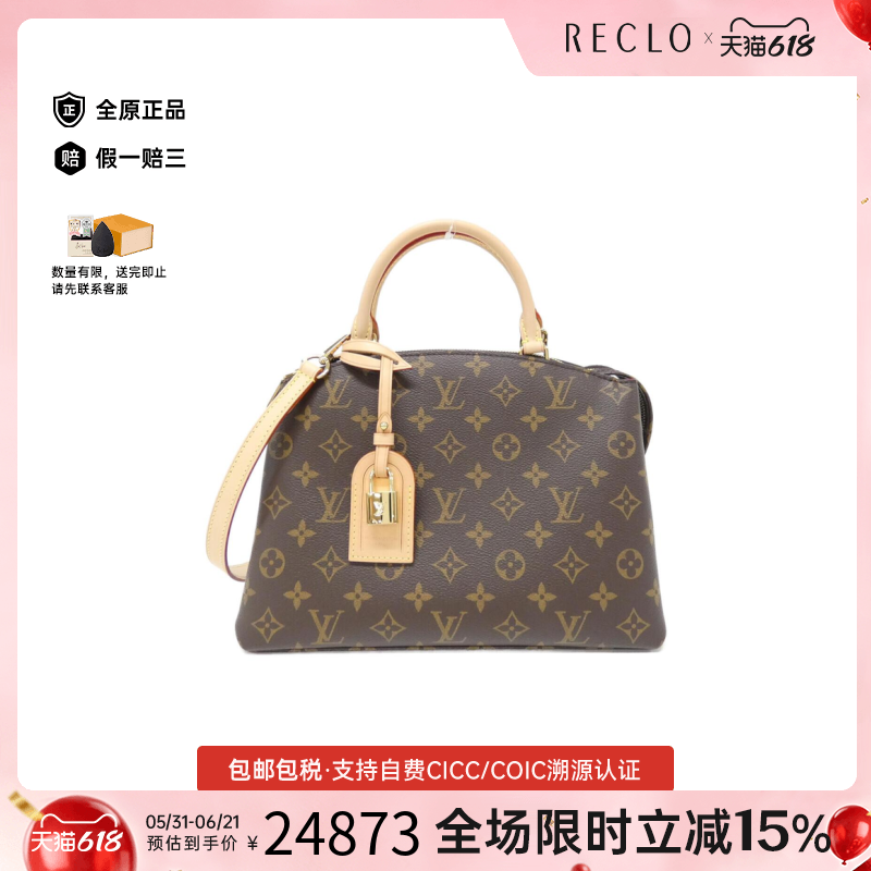 中古LV路易威登女包A级95新Petit Palais蒙田包老花手提斜挎包