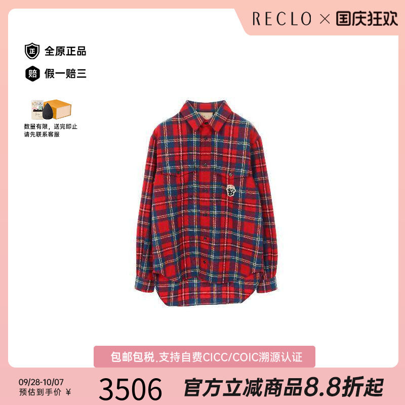 中古Gucci古驰上衣メンズ羊毛