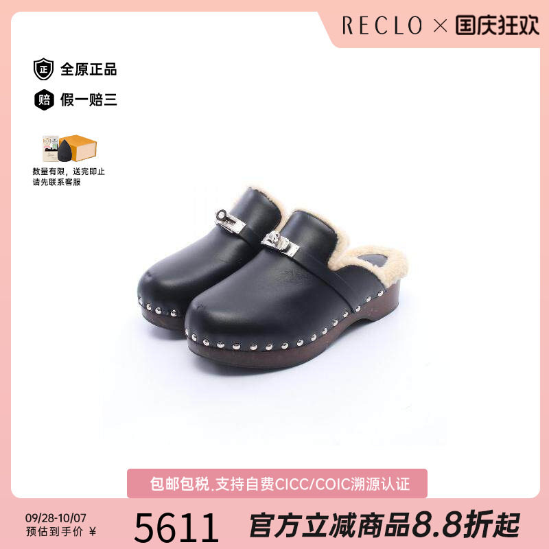 中古Hermes爱马仕鞋レディース