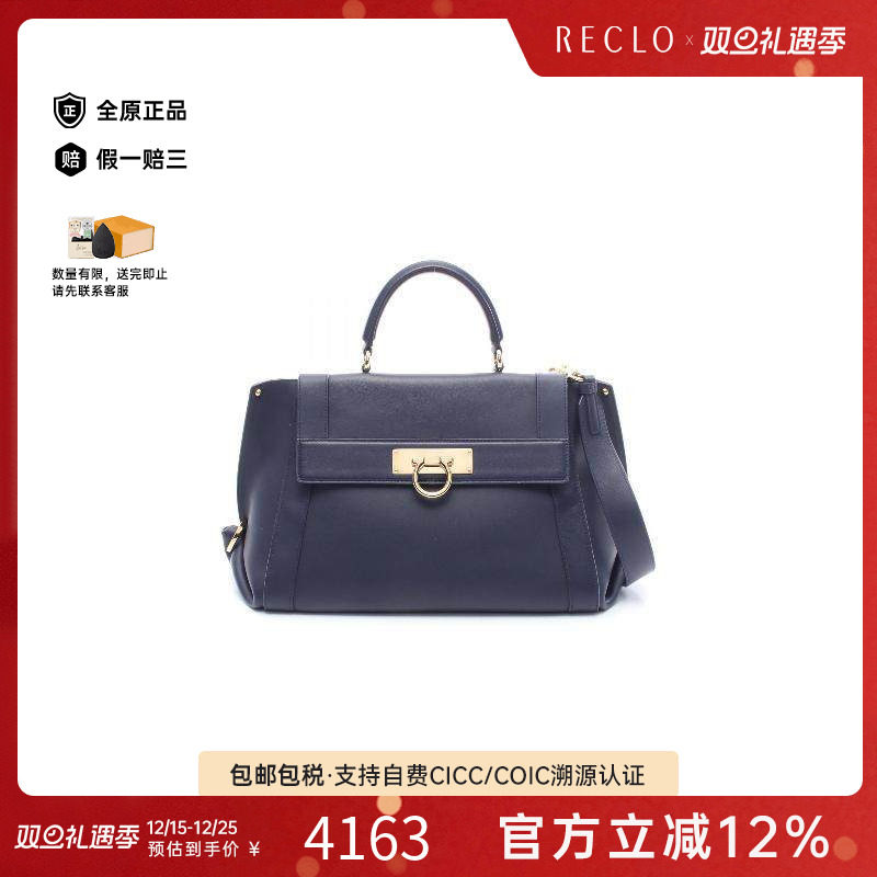 中古Ferragamo菲拉格慕斜挎包