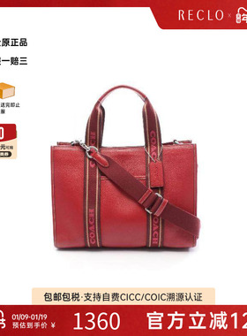 中古Coach蔻驰女包A级95新2WAY两用款牛皮斜挎包红色