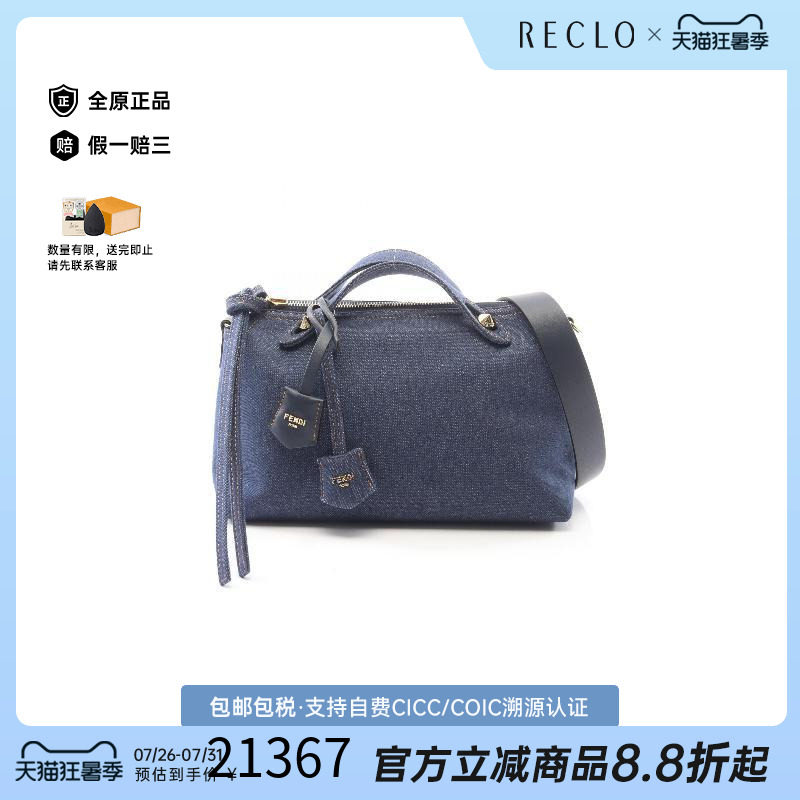 中古Fendi芬迪斜挎包レディース