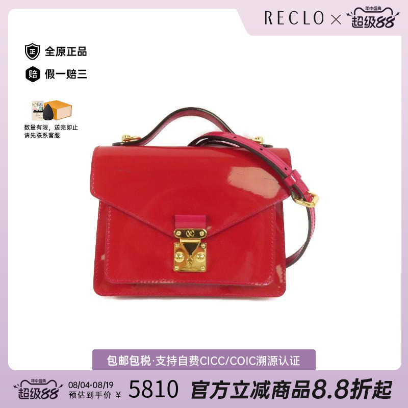 中古LV路易威登斜挎包レディース