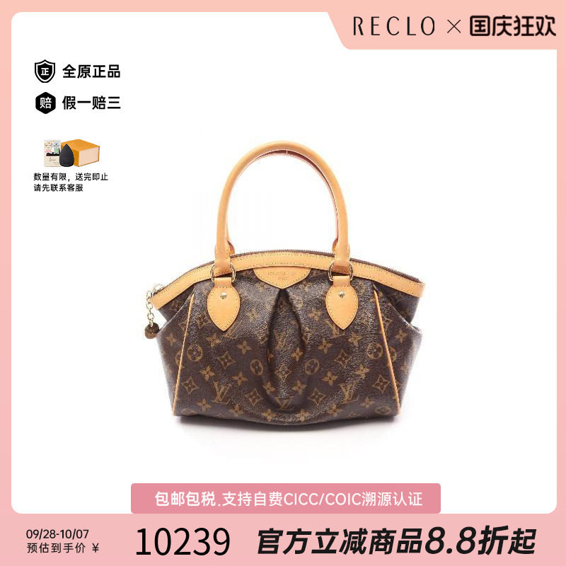 中古LV路易威登手提包レディース