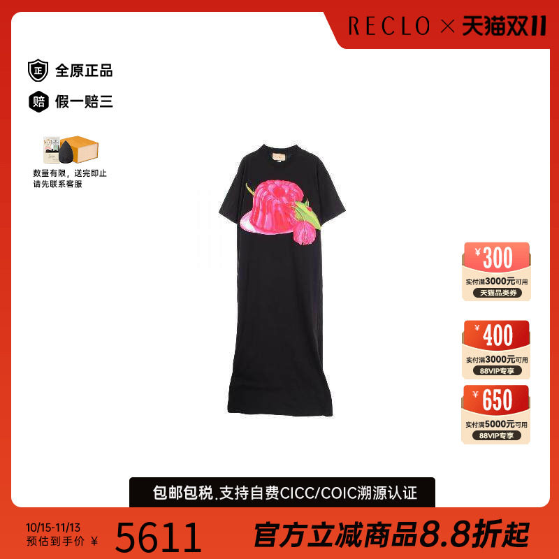 中古Gucci古驰上衣レディース棉