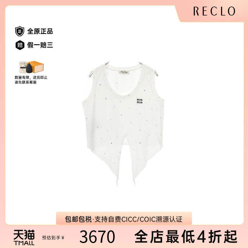 中古MiuMiu缪缪上衣レディース