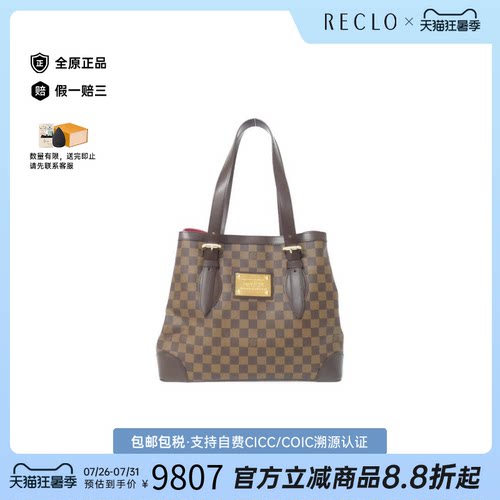 中古LV路易威登女包A级95新Damier Hampstead南瓜包棋盘格单肩包