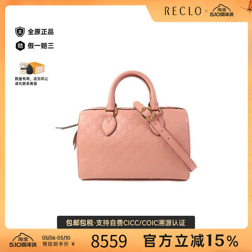 中古Gucci古驰斜挎包レディース